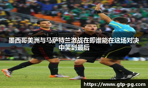PG电子模拟器试玩网站