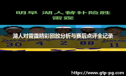 PG模拟器官网