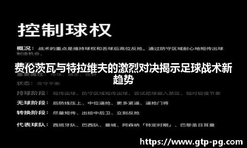 PG模拟器官网