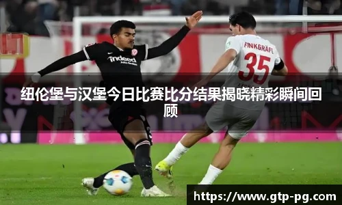 PG电子模拟器