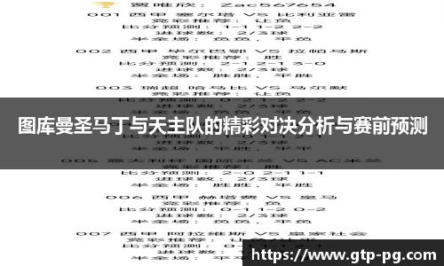 PG模拟器官网