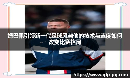 PG模拟器