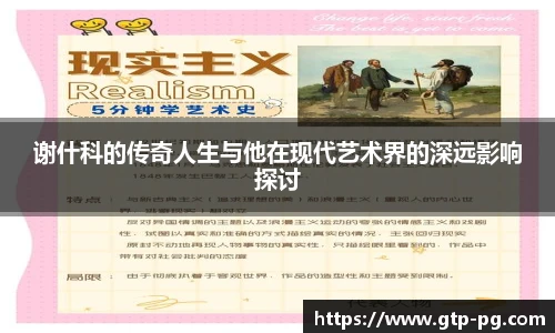 PG电子模拟器