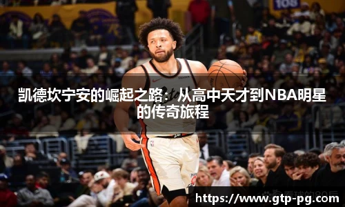 PG模拟器官网